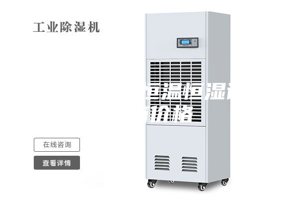 銷售立式恒溫恒濕試驗(yàn)箱價(jià)格