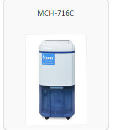 除濕機(jī) 除濕機(jī)