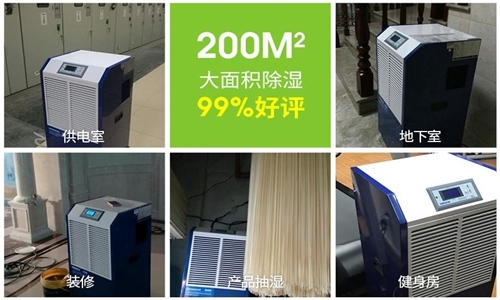 果蔬生鮮冷藏干耗怎么辦?冷庫保鮮加濕機