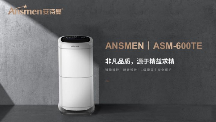 分析:除濕機(jī)經(jīng)銷商 如何成功轉(zhuǎn)型為品牌廠商