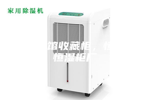 博物館收藏柜,恒溫恒濕柜廠