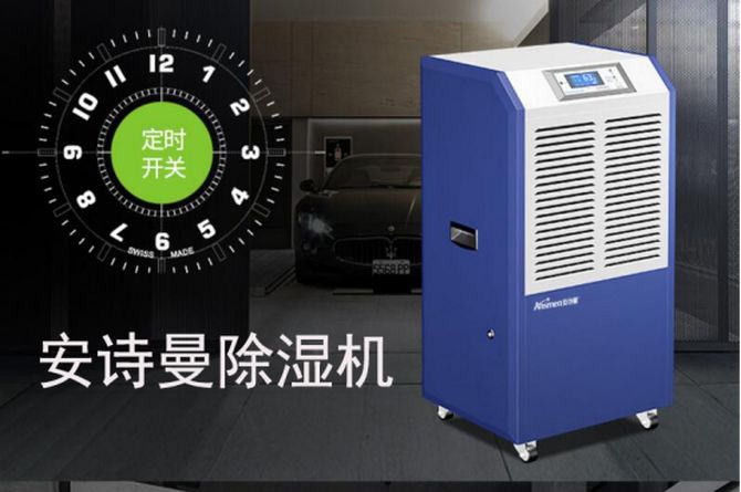 雨季高效除濕這樣做，給你一個舒爽的生活環境！