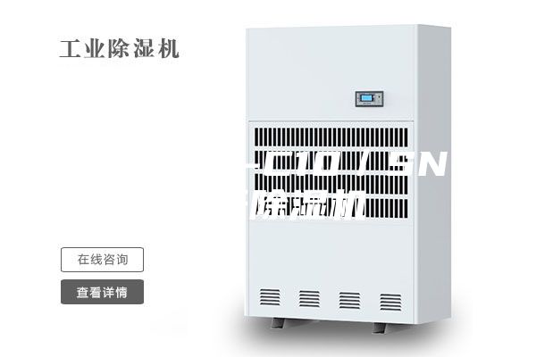 ASM-C-C10/SN烘干除濕機(jī)