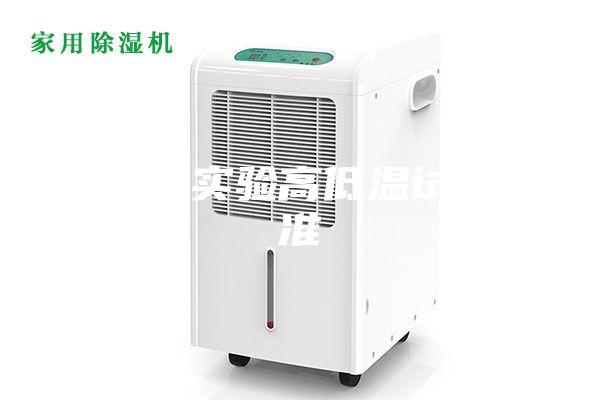 恒溫箱實驗高低溫試驗標準