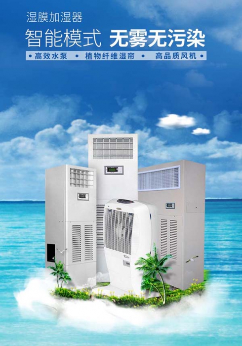 家用除濕機要選安詩曼，專業(yè)且高量