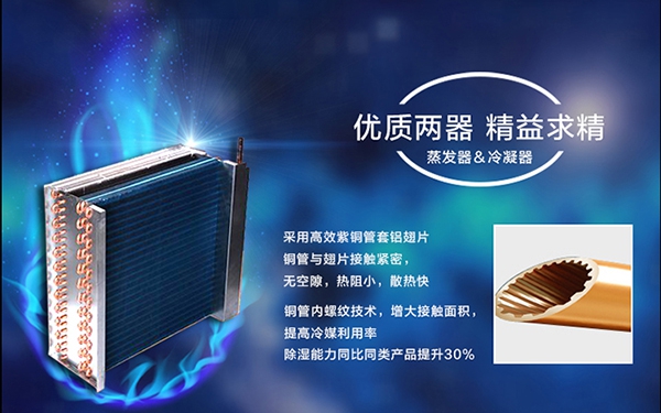 【精彩項目案例】泳池恒溫除濕熱泵機組入駐順義老干部局！