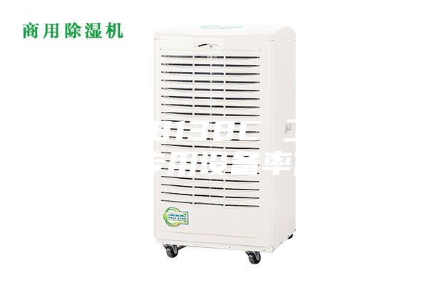 ASM-8138C 工業廠房除濕專用設備率低能耗