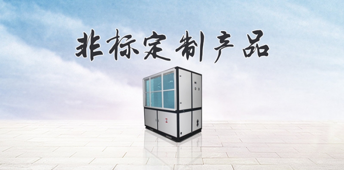 水產車間有冷凝水？用除濕機解決