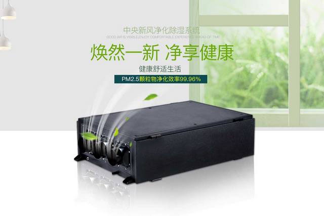 工業除濕機的性能有哪些特點?