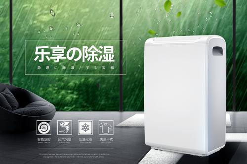 南方寒冬碰上陰雨天，被子潮濕咋解決？