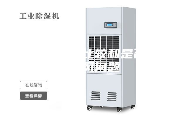 轉輪除濕機比較和是否避免串風問題