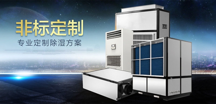 別墅為什么必須要考慮新風除濕？