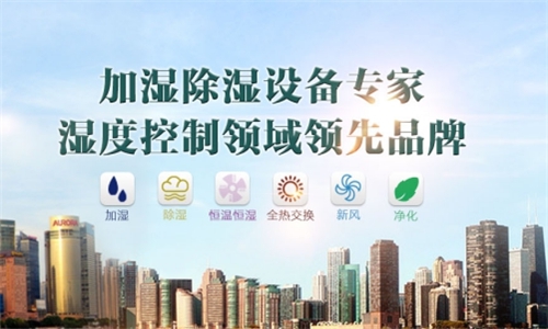 觀點：除濕機(jī)行業(yè)在成本壓力下如何挖掘“第三利潤”