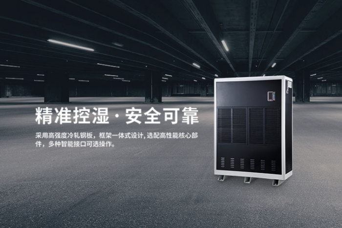 選購除濕機不以外觀定價格,內在品質是關鍵