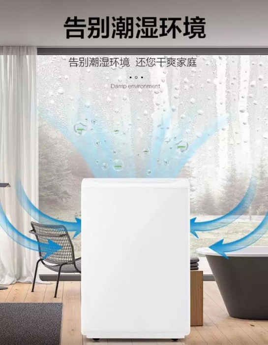 除濕機(jī)國(guó)家標(biāo)準(zhǔn)有在認(rèn)真執(zhí)行嗎？