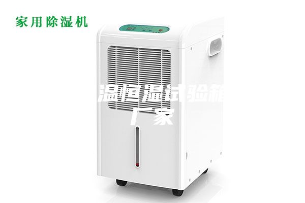 大型恒溫恒濕試驗箱生產廠家