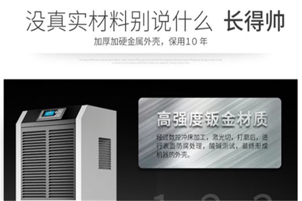 流浪的太陽回來了，但扎心的是回南天也來了