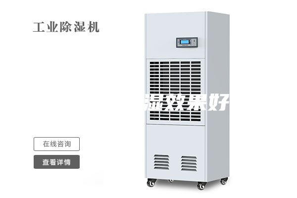 新風系統除濕效果好嗎？