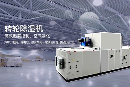 小編如何正確使用家用除濕機？