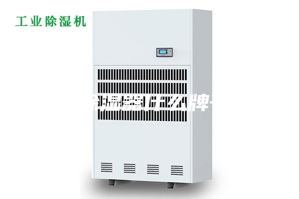 電子除濕器什么牌子好？