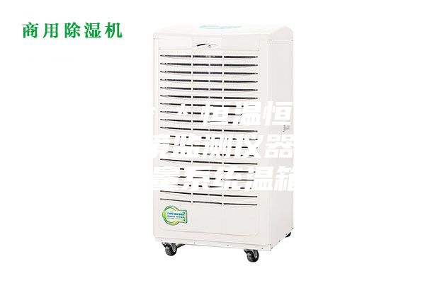 內放置＊＊恒溫恒濕稱重系統環境監測儀器 自動稱量系統溫箱